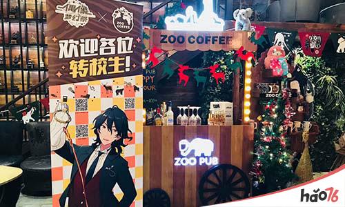 偶像陪你游动物园   ZOO COFFEE偶像梦幻祭主题店即将开业