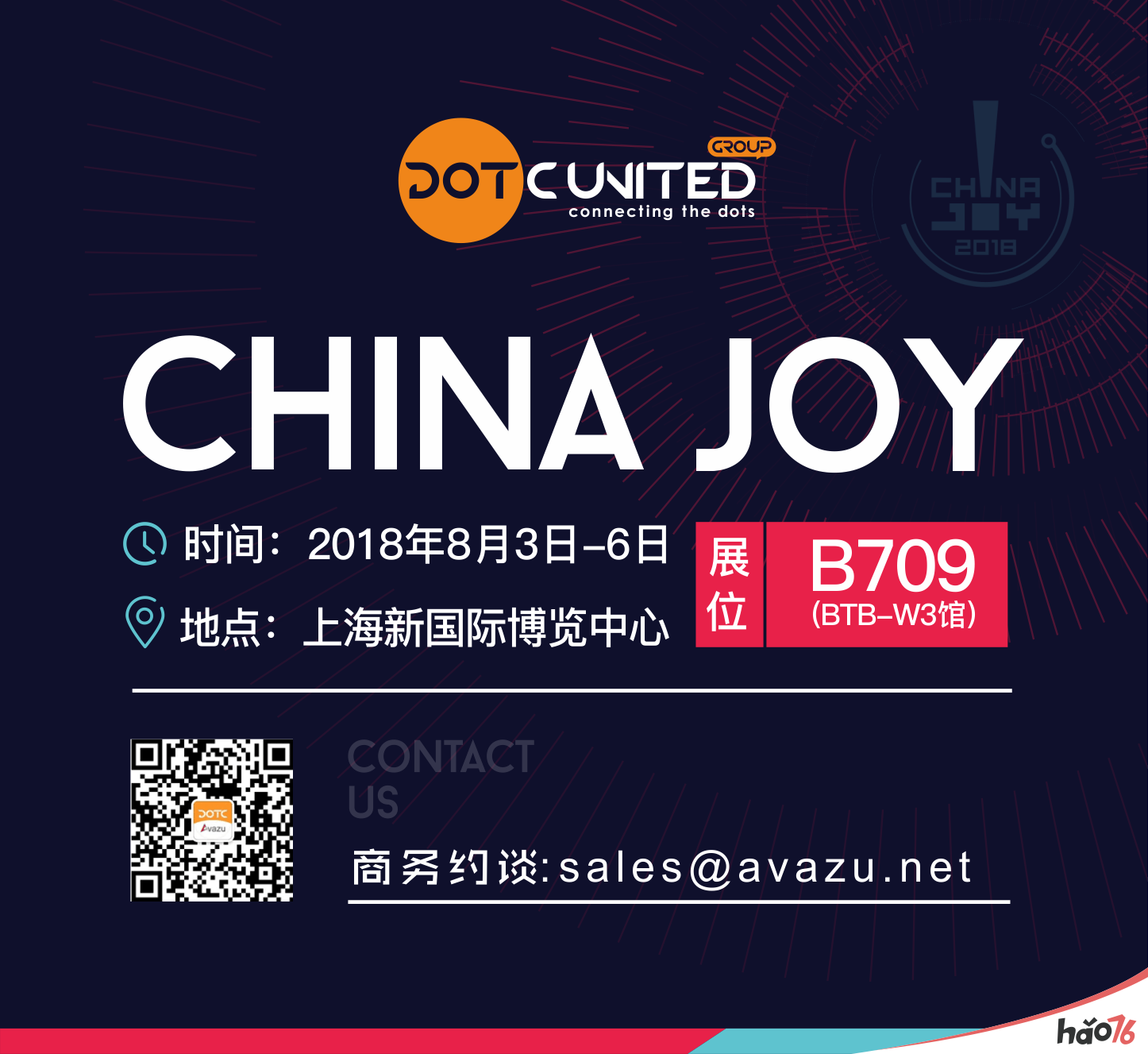 DotC United Group确认参展2018ChinaJoyBTOB