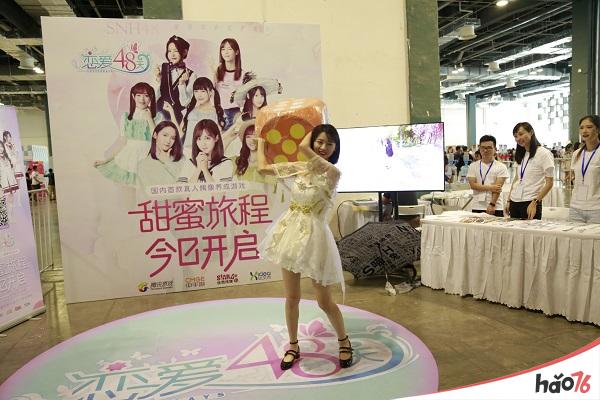 甜蜜旅程开启 《恋爱48天》亮相SNH48总决选&握手会