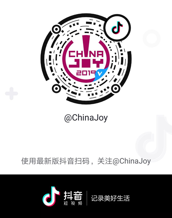ChinaJoy短视频征集活动重磅推出！