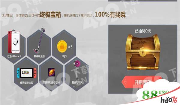 dnf6月23九周年qq浏览器登录大礼包内容介绍|dnf6月23九周年qq浏览器登录大礼包 dnf6月23九周年qq浏览器登录大礼包内容介绍|dnf6月23九周年qq浏览器登录大礼包