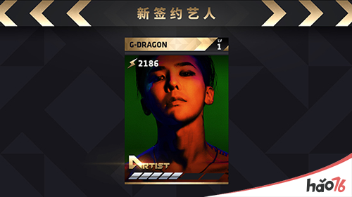 G-Dragon新歌震撼上线 来《节奏大爆炸》指尖玩《权志龙》