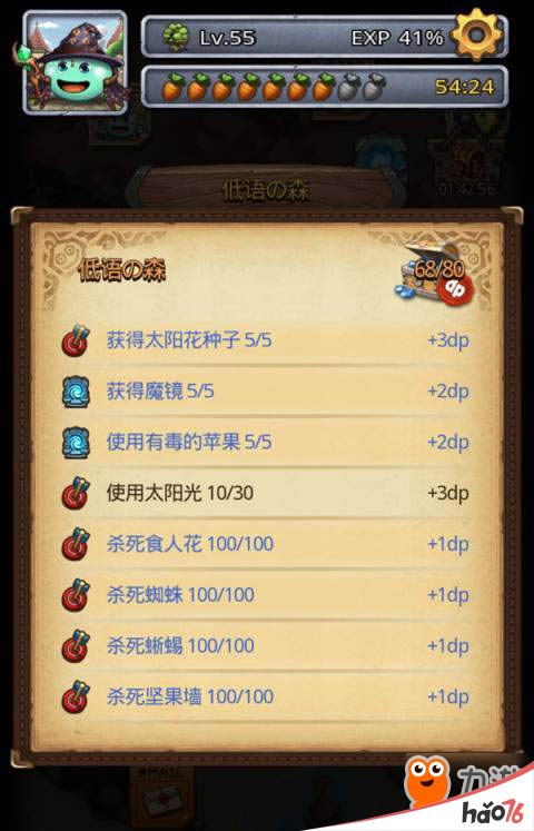 不思议迷宫低语之森速刷攻略_不思议迷宫低语