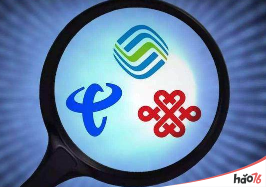 2018年7月1日前取消流量漫游费是真的吗_流量