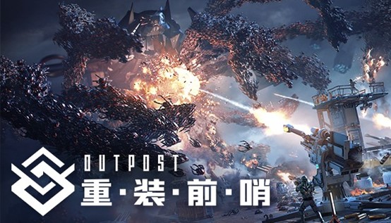 国产FPS《重装前哨》亮相B站必玩榜 3月27日发售