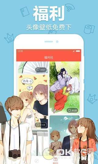 嗨漫驿站app官网韩国漫画在线免费阅读