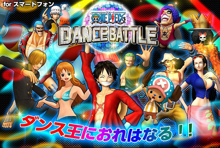 性感女帝新登场《海贼王Dance Battle》.jpg