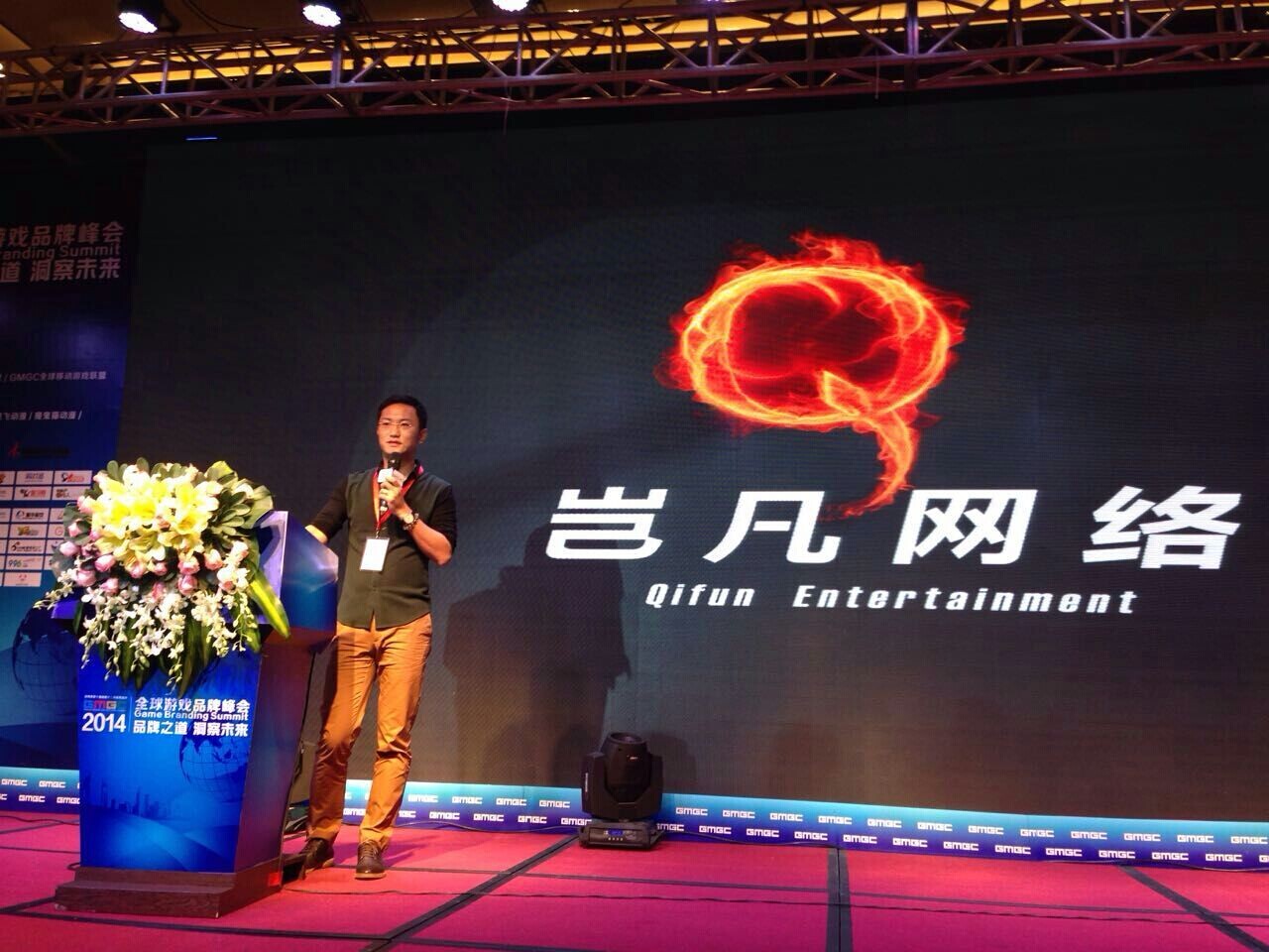岂凡CEO曹凯谈品牌游戏的特征：品质、创新、口碑jpg
