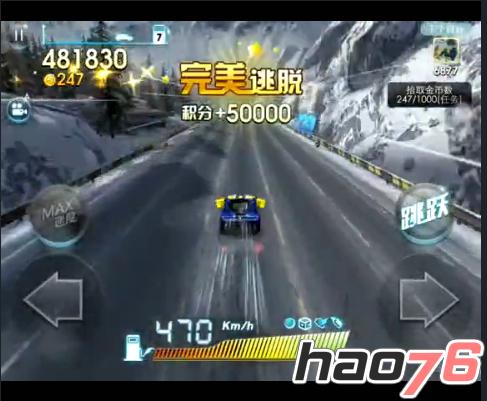 《天天飞车》无限加速玩法 惊险超车技巧攻略