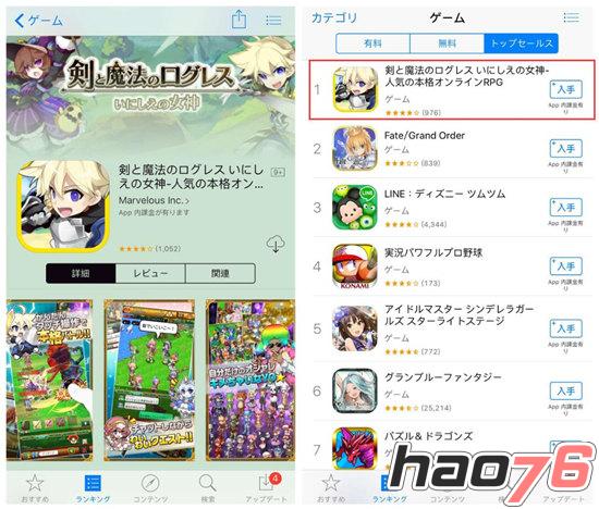 日本App Store霸榜手游 《战斗吧蘑菇君》国服即将启程