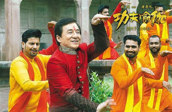 功夫瑜伽百度云网盘下载官网,功夫瑜伽百度云