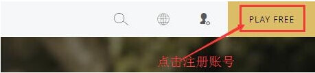 虚幻争霸美服账号怎么注册 虚幻争霸美服账号怎么注册