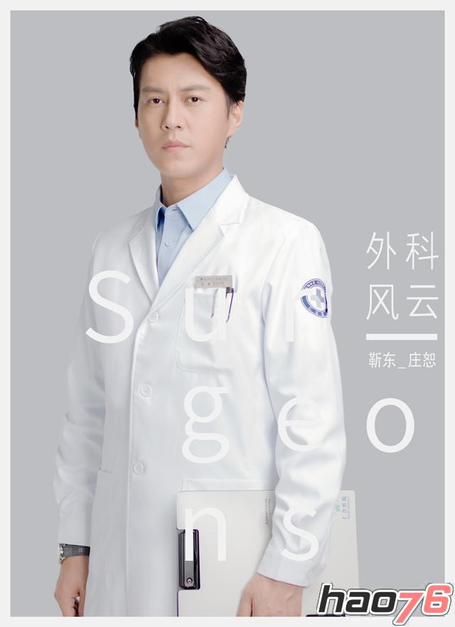 风云全集百度云资源链接网盘_外科风云电视剧