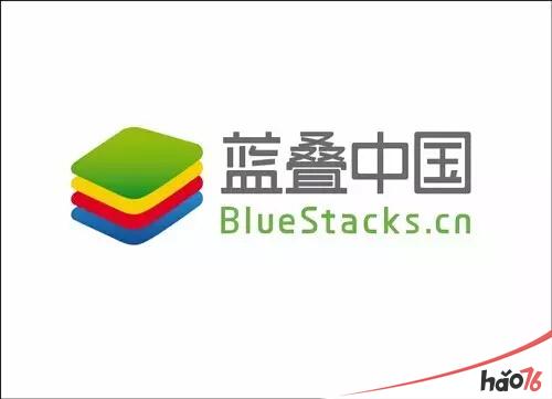 BlueStacks蓝叠安卓模拟器确认参展2017ChinaJoyBTOB