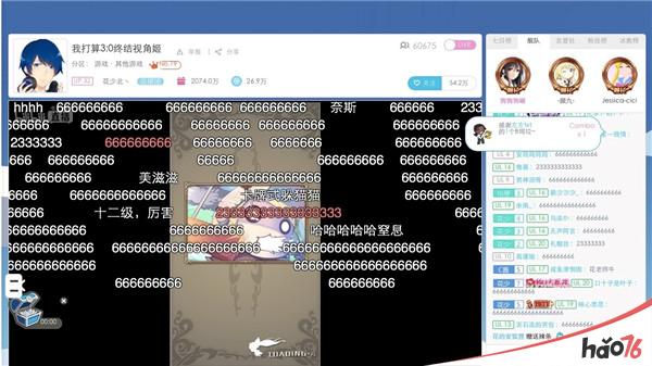 bilibili《神代梦华谭》Up主大型直播晋级赛火热进行中!