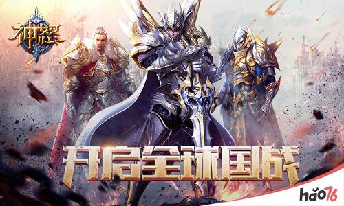 移民就是背叛?《神怒》转国一展雄心