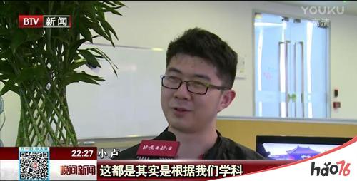 北京新闻报道称赞 360游戏《我的世界》明日公测