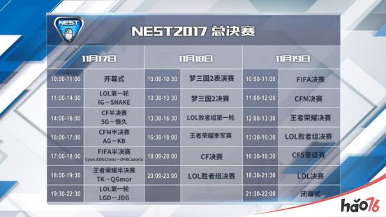 初见NEST，泛东方纯竞技网游《巅峰战魂》等你来战