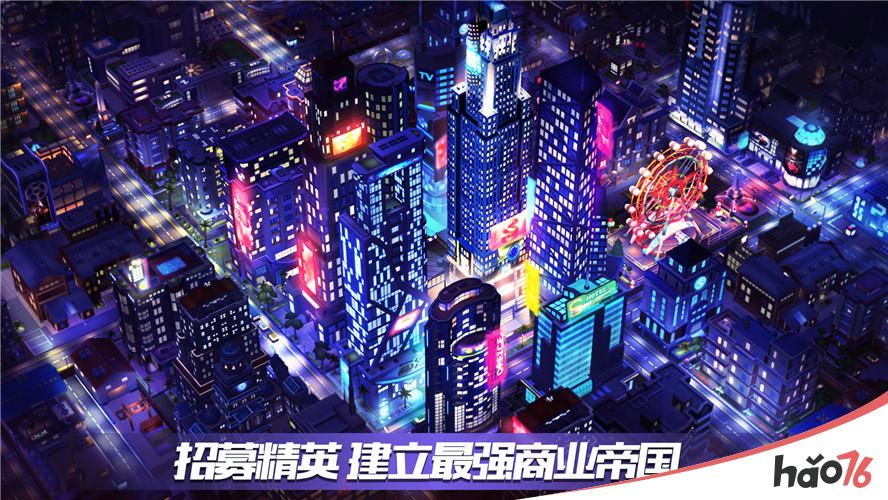 模拟建设匠心巨作，《完美城市》全平台震撼上线