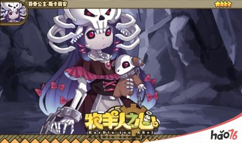 魔物养成 《牧羊人之心》测试火爆