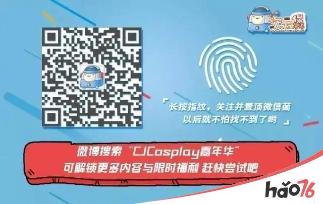 以歌为纪，乘风而行!2018第二届ChinaJoy Live国风纪晚场演唱会正式拉开帷幕!