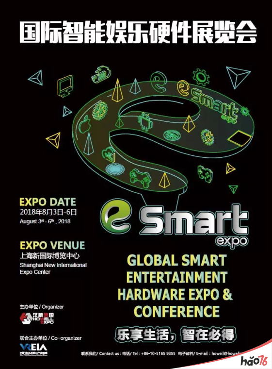 声临其境!Sennheiser(森海塞尔)将携众多产品精彩亮相2018eSmart!