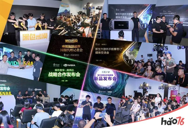 虚拟世界探索不止，蜗牛数字确认参展2018年ChinaJoy BTOC