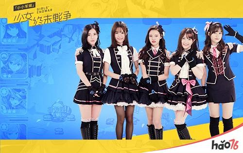 SNH48助力《小小军姬》8月23日首发 主题曲热度已爆表