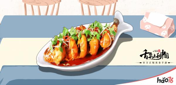 《舌尖上的中国》正版手游餐厅美食秀——麻辣珍馆