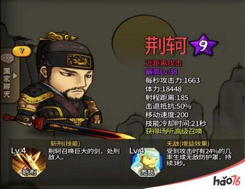 武将攻略丨《大头三国》新版武将搭配技巧