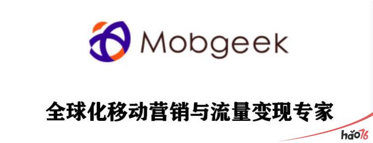 Mobgeek将在2019ChinaJoyBTOB展区再续精彩!