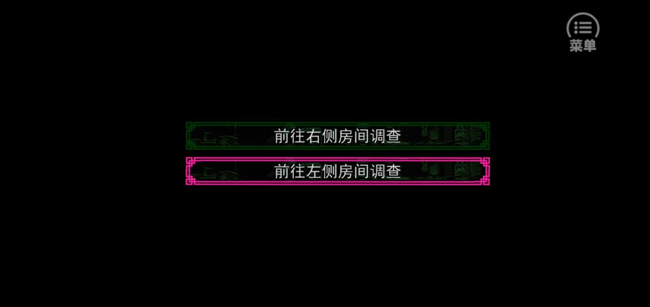 沉默沼泽第一章主线困难模式流程图文攻略