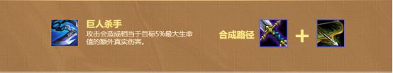 云顶之弈9.20最强四阵容推荐 护卫龙骑士阵容强大无比