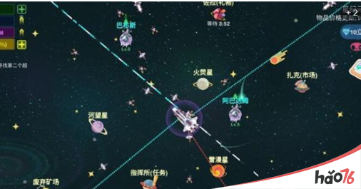 星空浪人运输所需时间多少 星球运输所需时间一览