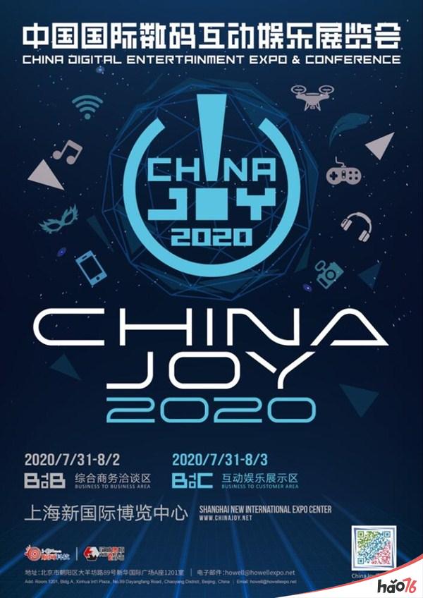 做你的出海领航员!Coda Payments将在2020ChinaJoyBTOB与您共策前程、布局全球!