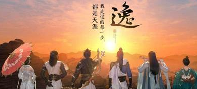 天涯明月刀粉蒸鮰鱼食谱怎么制作