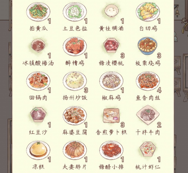 鸣沙客栈麻婆豆腐新食谱怎么做