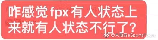 英雄联盟 全球总决赛 S11 第二天小组赛结束后外网评论：LPL似乎还是第一赛区！