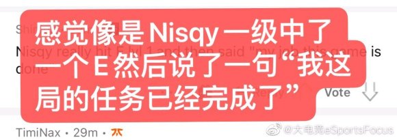 英雄联盟 全球总决赛 S11 第二天小组赛结束后外网评论：LPL似乎还是第一赛区！