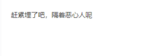 虽然FPX在全球总决赛小组赛第二日战胜C9 但国内网友和玩家还是觉得FPX有问题