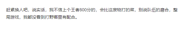 虽然FPX在全球总决赛小组赛第二日战胜C9 但国内网友和玩家还是觉得FPX有问题