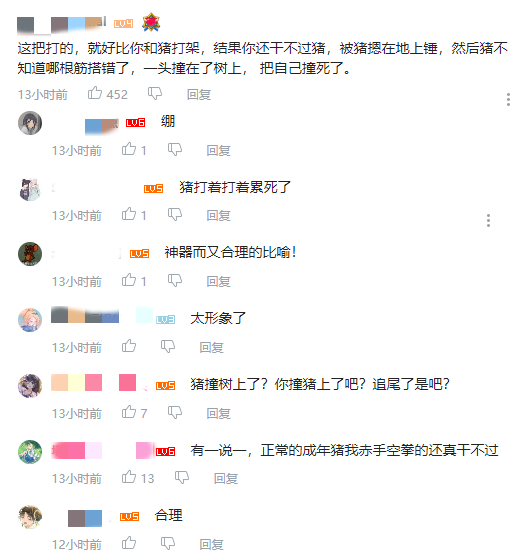 虽然FPX在全球总决赛小组赛第二日战胜C9 但国内网友和玩家还是觉得FPX有问题