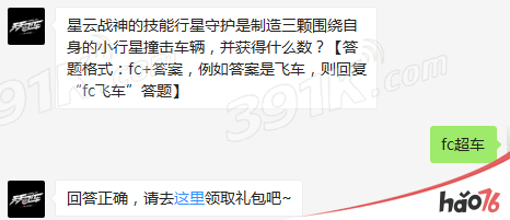 题目:最新上线的新忍者角都【地怨虞】的奥义技能的名称是什么?(答题格式:hy+答案