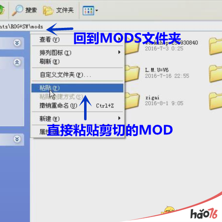 饥荒联机版mod怎么用