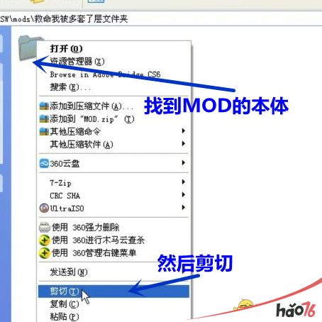 饥荒联机版mod怎么用