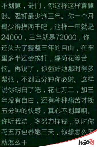 三年起步表情包图片