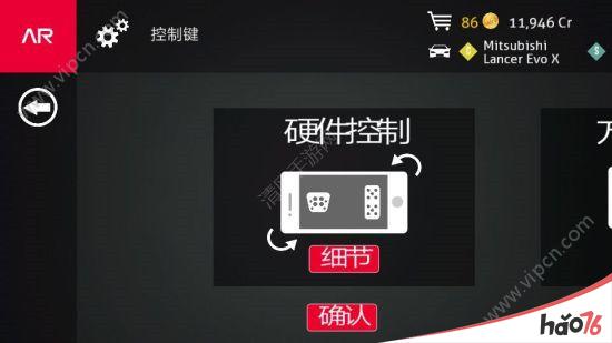 绝对赛车Assoluto Racing按键怎么设置好？