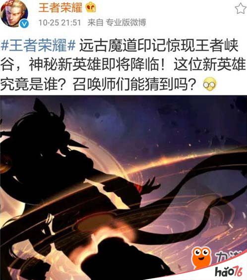 王者荣耀新英雄女娲什么时候上线？