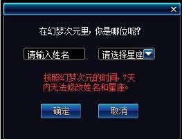 DNF幻梦次元奇遇记活动怎么玩？