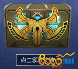 lol2018年1月幸运征战峡谷见活动最新地址是什么